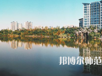2023年四川師范大學(xué)幼師學(xué)院五年制大專報(bào)名條件、招生對(duì)象
