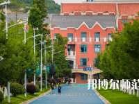 2023年貴陽(yáng)幼兒師范高等?？茖W(xué)校五年制大專報(bào)名條件、招生對(duì)象