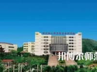 2023年徐州幼兒師范高等專科學(xué)校五年制大專報名條件、招生對象