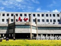 2023年太原幼兒師范高等專科學(xué)校五年制大專報名條件、招生對象
