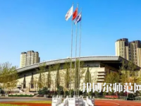 2023年鄭州藝術(shù)幼兒師范學(xué)校會(huì)計(jì)專(zhuān)業(yè)介紹