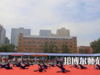 2023年鄭州藝術(shù)幼兒師范學(xué)校播音與主持專(zhuān)業(yè)介紹