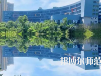 2023年重慶師范大學涉外商貿學院會計電算化專業(yè)介紹