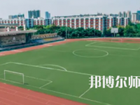 2023年成都幼師?？茖W(xué)校學(xué)前教育專業(yè)介紹