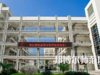 2023年閩江師范高等?？茖W(xué)校應(yīng)用外語專業(yè)介紹