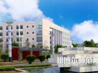 2023年長(zhǎng)江師范學(xué)院數(shù)學(xué)與應(yīng)用數(shù)學(xué)專業(yè)介紹