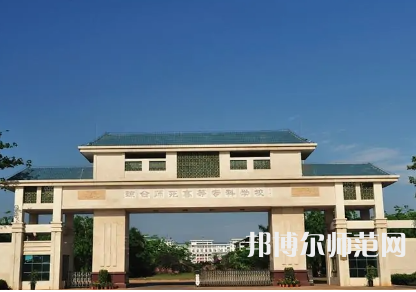 2023年瓊臺(tái)師范學(xué)院英語(yǔ)專業(yè)介紹