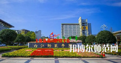 2023年內(nèi)江師范學(xué)院計(jì)算機(jī)應(yīng)用技術(shù)專(zhuān)業(yè)介紹