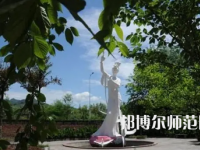 2023年重慶幼兒師范高等?？茖W(xué)校美術(shù)教育專業(yè)介紹