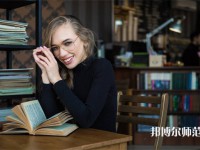 ?？诠k教育技術(shù)學學校有哪些 ?？诠k教育技術(shù)學學校名單一覽表