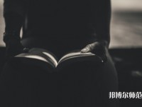重慶幼兒師范高等專科學(xué)校梨園校區(qū)介紹、地址