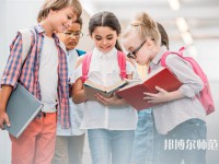 泉州幼兒師范高等專科學(xué)校介紹、地址