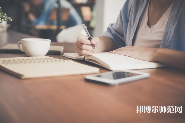 濰坊理工師范學院介紹、地址