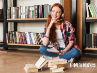 沈陽(yáng)師范大學(xué)介紹、地址
