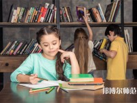 石家莊師范學院南校區(qū)介紹、地址