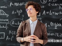 溫州師范大學(xué)學(xué)院路校區(qū)介紹、地址