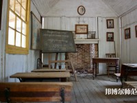 湖南科技師范大學介紹、地址