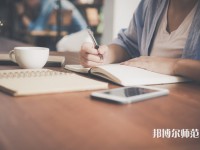 西安外事師范學(xué)院介紹、地址