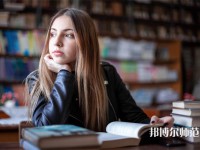 重慶永川幼師職業(yè)教育中心介紹、地址