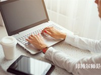 周至縣幼師職業(yè)教育中心介紹、地址