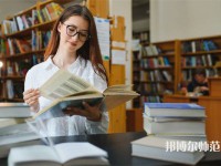 佛山科學(xué)技術(shù)師范學(xué)院介紹、地址