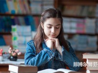 陜西青年職業(yè)師范學(xué)院灞橋校區(qū)介紹、地址