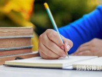 湖南理工師范學(xué)院南湖學(xué)院介紹、地址