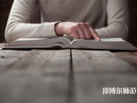 南京大學師范學院仙林校區(qū)介紹、地址