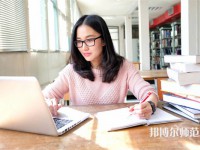 滄縣幼師職業(yè)技術(shù)教育中心介紹、地址