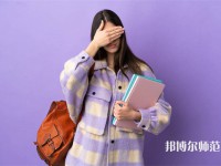 濟南第九職業(yè)幼兒師范中專介紹、地址