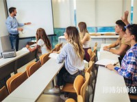 隆堯幼兒師范職教中心介紹、地址