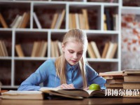 保定北市幼兒師范職教中心介紹、地址