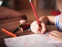 達州萼山幼兒師范職業(yè)技術學校介紹、地址