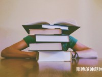 石家莊幼兒師范第一職業(yè)中專學校介紹、地址