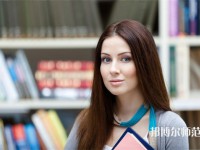 石家莊裕華區(qū)幼兒師范職業(yè)技術(shù)教育中心介紹、地址